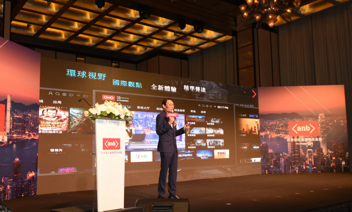 亚洲视讯ANB正式开播 AG尊时凯龙加入致贺