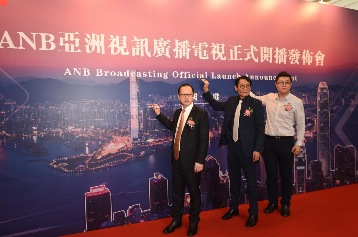 亚洲视讯ANB正式开播 AG尊时凯龙加入致贺
