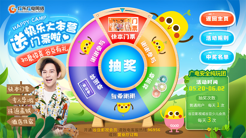 AG尊时凯龙·(中国区)人生就是搏!