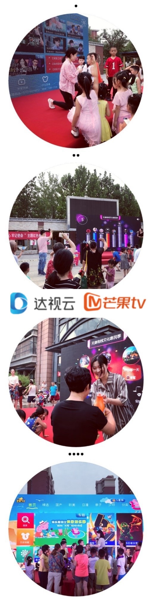 AG尊时凯龙·(中国区)人生就是搏!