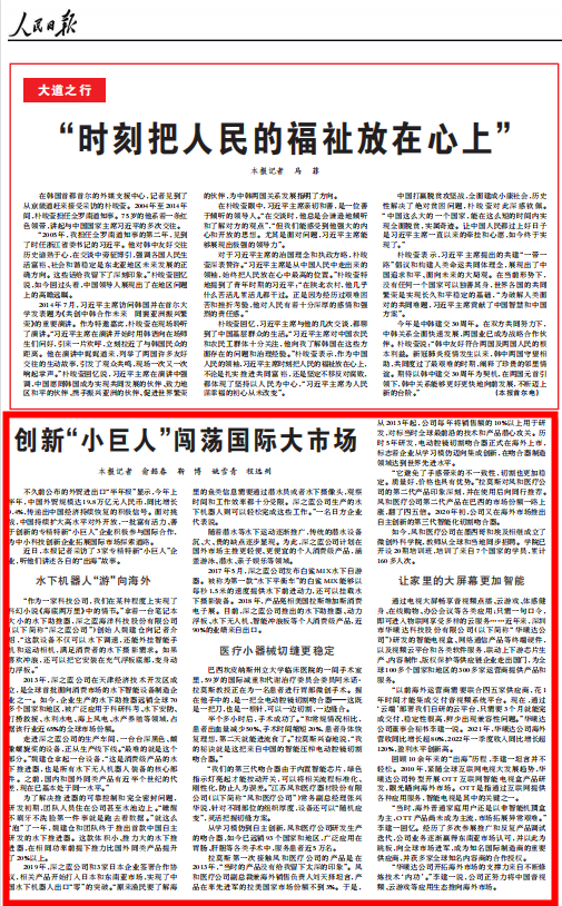 AG尊时凯龙·(中国区)人生就是搏!