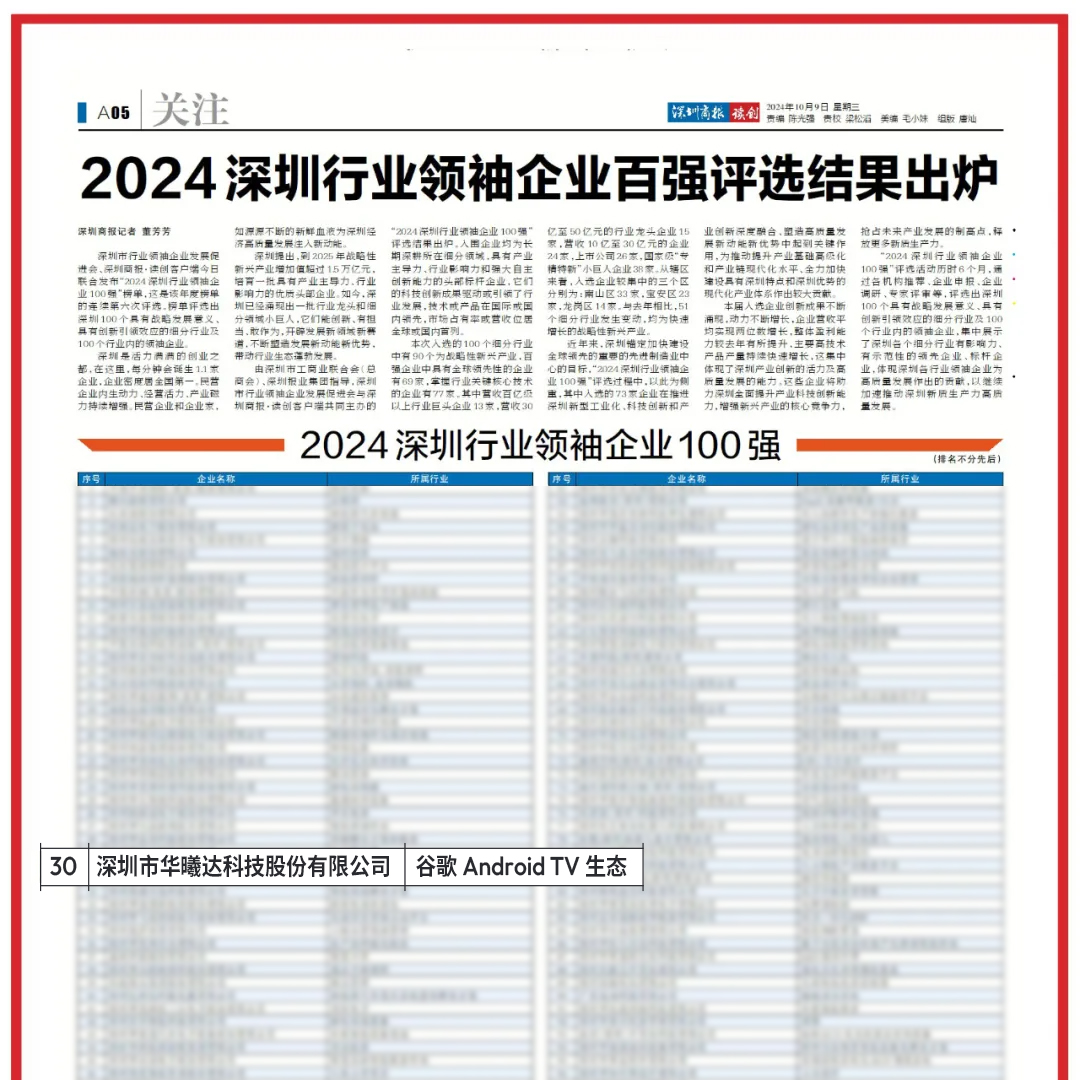 AG尊时凯龙·(中国区)人生就是搏!
